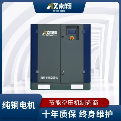 Compressor Permanent Magnet Variable | Hava kompressorları