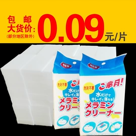 海绵擦;其他居家日用;其他行业专用