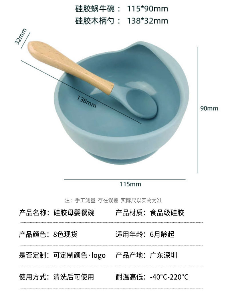 意隆盛详情页_12