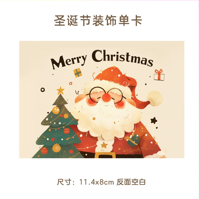 越境アマゾン クリスマス グリーティングカード 手書き感謝メッセージカード ギフトデコレーション 小さなカード 英語版|undefined