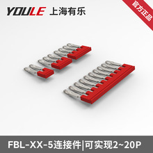 ZBL����ӛ�lFBL�B�Ӽ�LDM1/LDK1/UD2.5�И�5.08�g��λ������2-10P