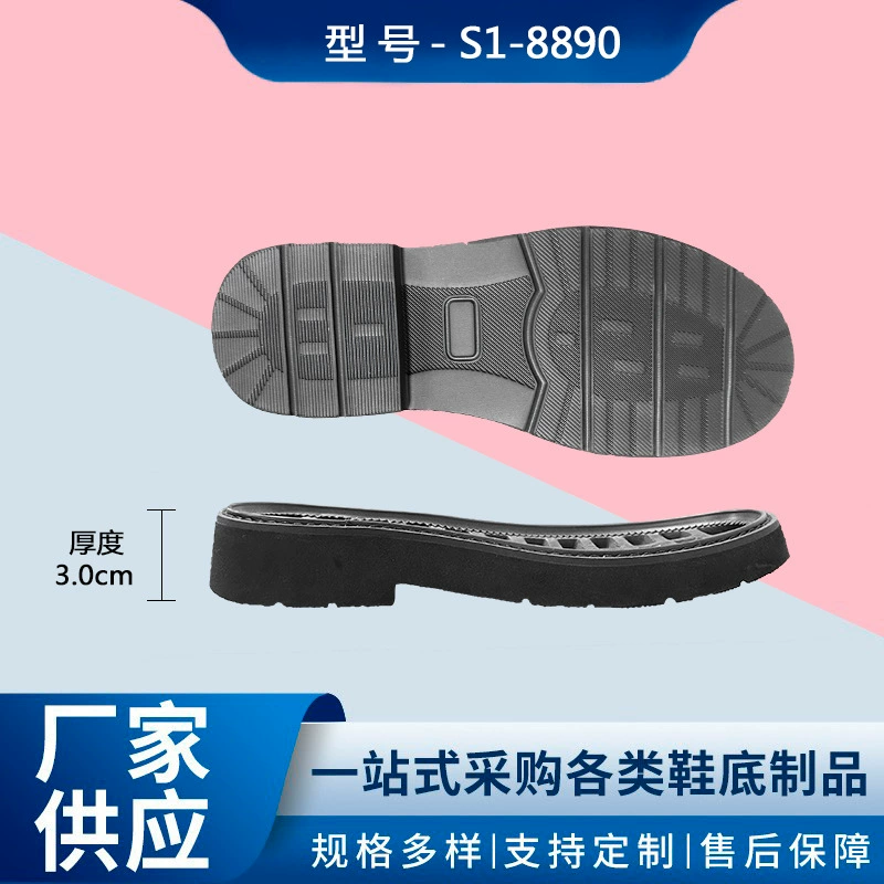 Прямые поставки внешней торговли внутренний материал EVA подошвы обуви материал сапоги противоскользящие и износостойкие удобные подошвы на заказ