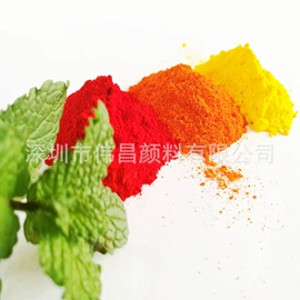 色母料;其他有机颜料