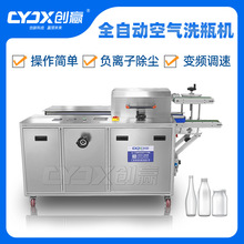 CYJXȫ�Ԅӿ՚�ؓ�x�Ӵ�ƿ�C��Ч��������γ��o늲���ƿpeƿ
