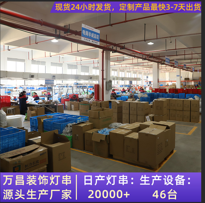 Cadena de cortina de alambre de cobre de control remoto usb de baja tensión luz de cortina de alambre de cuero led cortina de luz dormitorio fondo 3*3 cortina de luz cadena