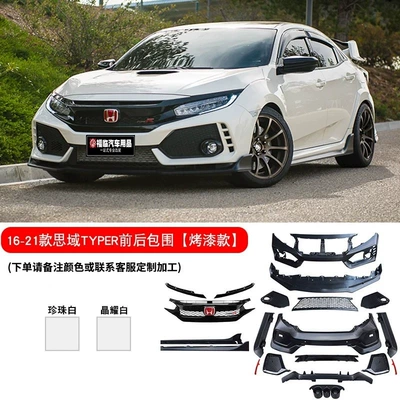 R16 modified exhaust, suitable for Big Surrounded - set-honda-civic-16-21-civic-tr-front-and-rear-bumper-kit-grille-side-skirts-sedan-painted-finish
