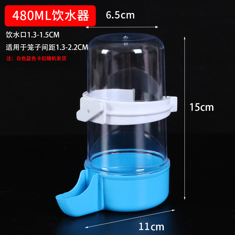 Peonía de piel de tigre, loro Xuanfeng, dispensador de agua, dispensador de agua, suministros para pájaros, alimentador automático, alimentación para pájaros
