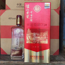 2013年陳年老酒世紀榮耀之和 45度500ml濃香型 整箱批發量大價優