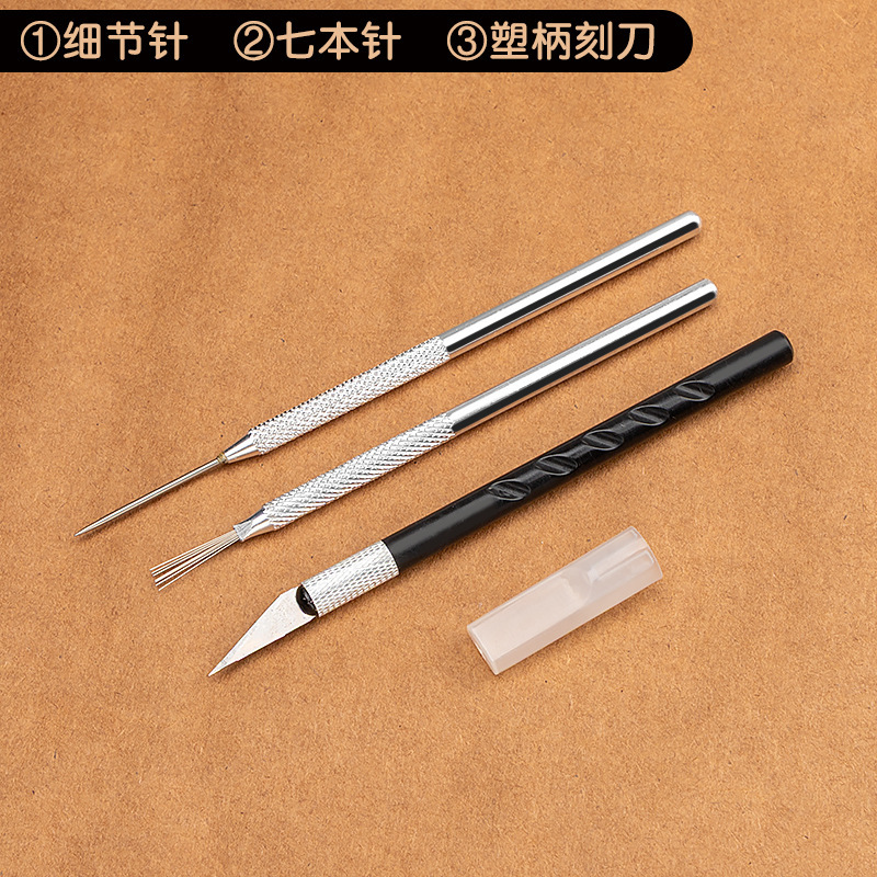 超轻粘土软陶手办diy工具套装陶艺泥黏土全套七本针入门用材料包|undefined