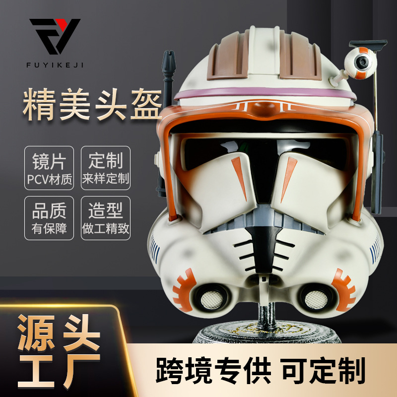 Suministro transfronterizo de Star Wars Clone Commander Cody Casco accesorios de Halloween image 1
