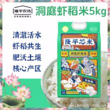 ¡ƽо�׶�ͥϺ����5kg�����´�����մ���װ����