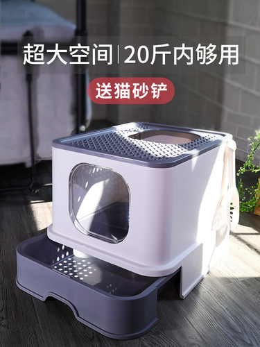 Cat Litter Box Wholesale Fully Enclosed Drawer Type Anti-spill Extra Large Extra Large Cat Toilet Cat Supplies Wholesale