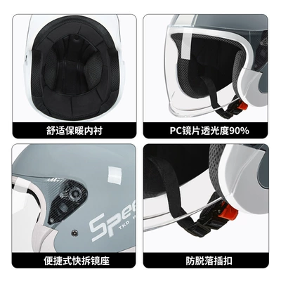 Motosiklet kaskı (dəbilqə) – helmet