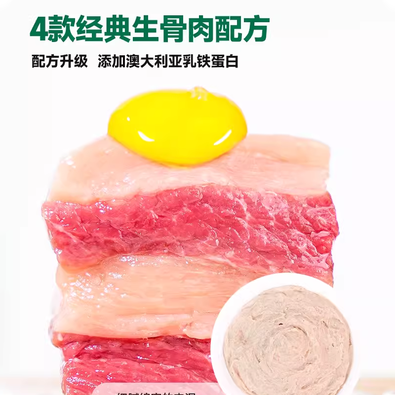 【柿子菌】食物链 巴氏经典小仙包全价主食湿粮猫主食餐包罐头80g