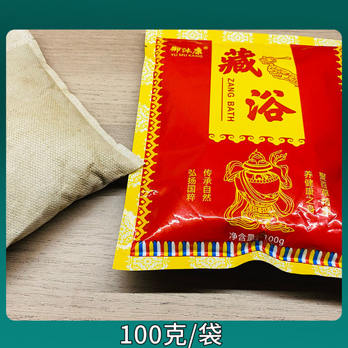 100g Yao Yu Tianxia Bath Medicinal Bath Bag Beauty Salon Bath Yao Bath Medicinal Bag Fumigated Evaporation Sweat Bath Medicinal Bag Wholesale
