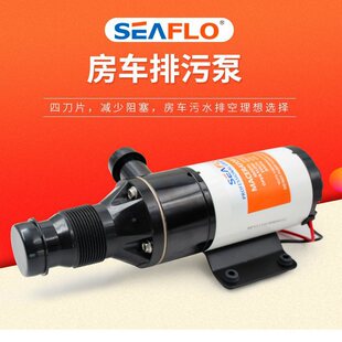 SEAFLOِ������܇��ͧ��ˮ��12V24V�����RͰ��������ˮ��