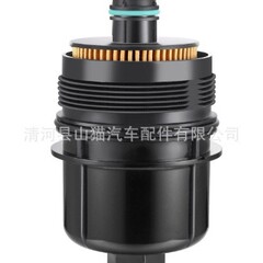 68507598AA 高品質オイルキャップオイルベース