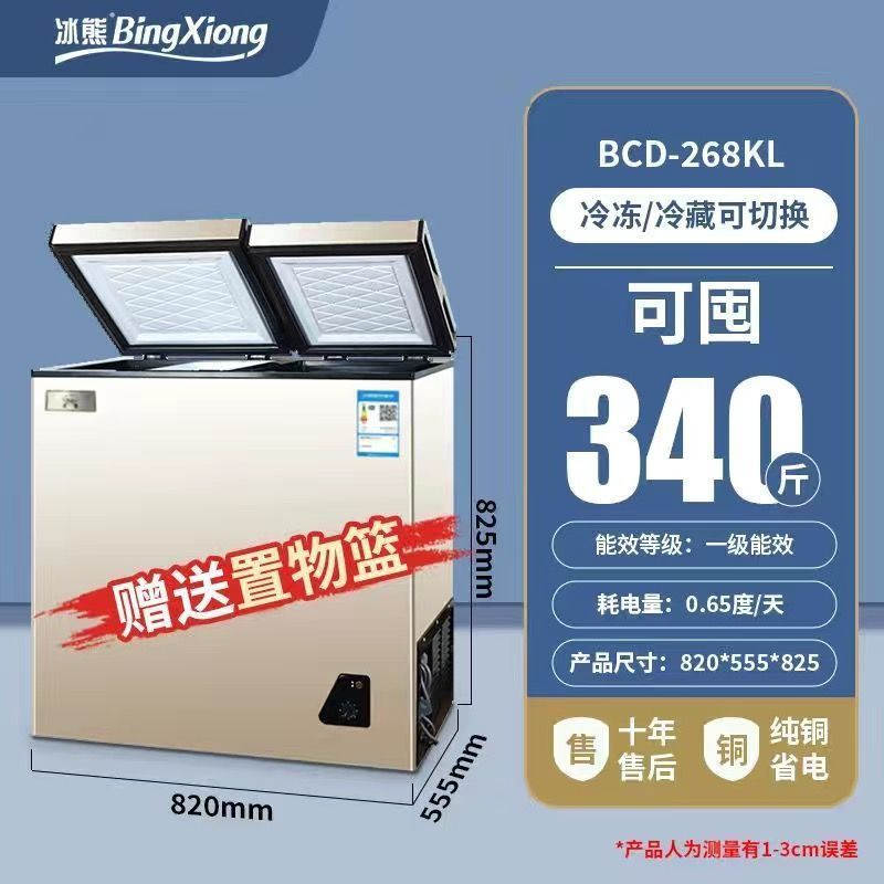 冰柜商用冷冻柜冰箱家用省电小型宿舍冷冻冷藏两用卧式热销批发|undefined