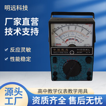 MF-47ָ�ʽ�f��늱� 늹��y���f�ñ� ���I��������� ָ�늉���