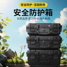 跨境SJY8326安全防护箱 多功能户外防水防潮露营战术箱 设备手提