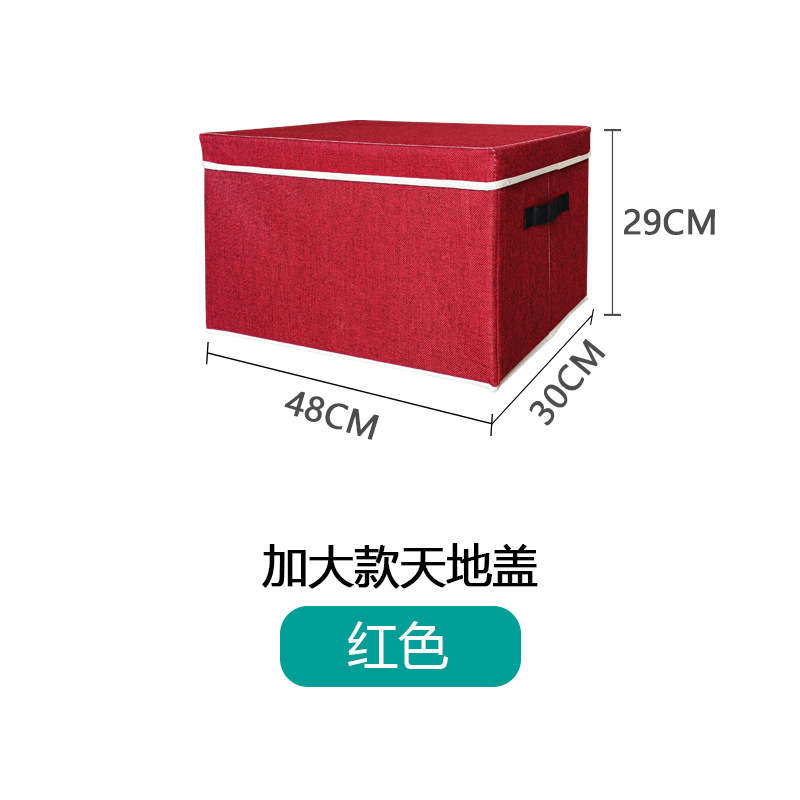 加大天地盖红色