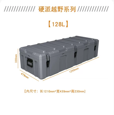 Roof box – roof-mounted equipment box, outdoor off-road - 128l-three-proof-case-excluding-base-plate-only-in-black