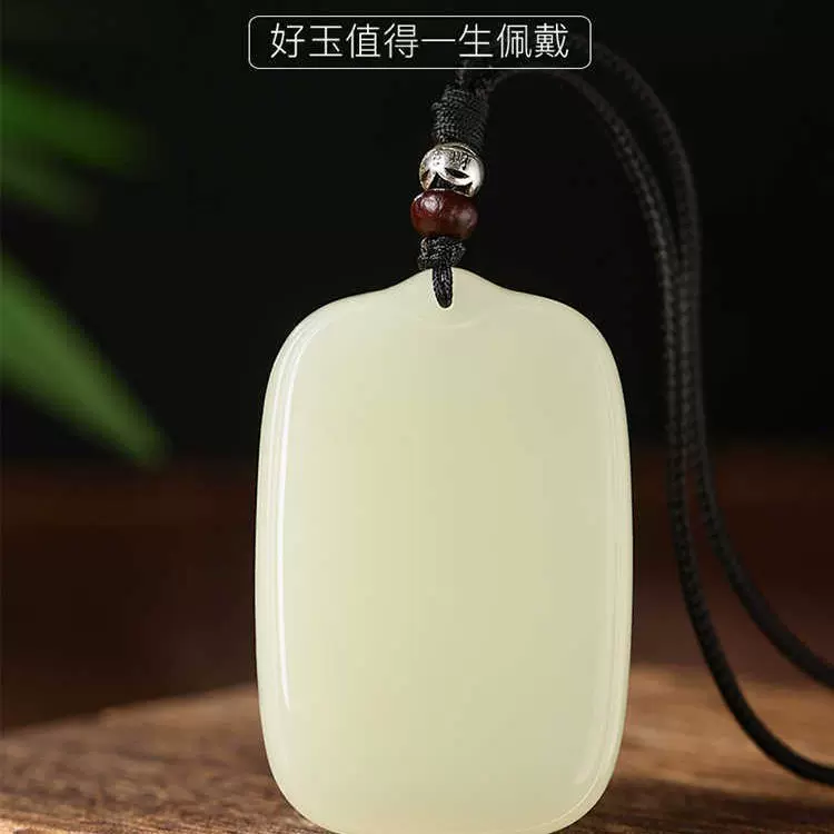 保真和田玉平安无事牌男士玉石吊坠项链女护身符玉佩平安好运坠子