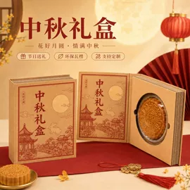 板纸;纸箱;纸托盘