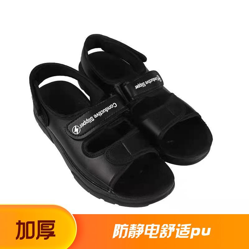 防静电凉鞋男加厚软底纬创静电凉鞋女透气防臭电子厂工作鞋
