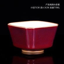 瓷窑红釉窑口主人品茗杯水具餐具碗盘功夫茶具套装单个茶水杯