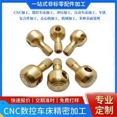 Cnc旋削加工真鍮ロール銅ナット精密銅部品コアマシンnc旋盤加工ミル複合