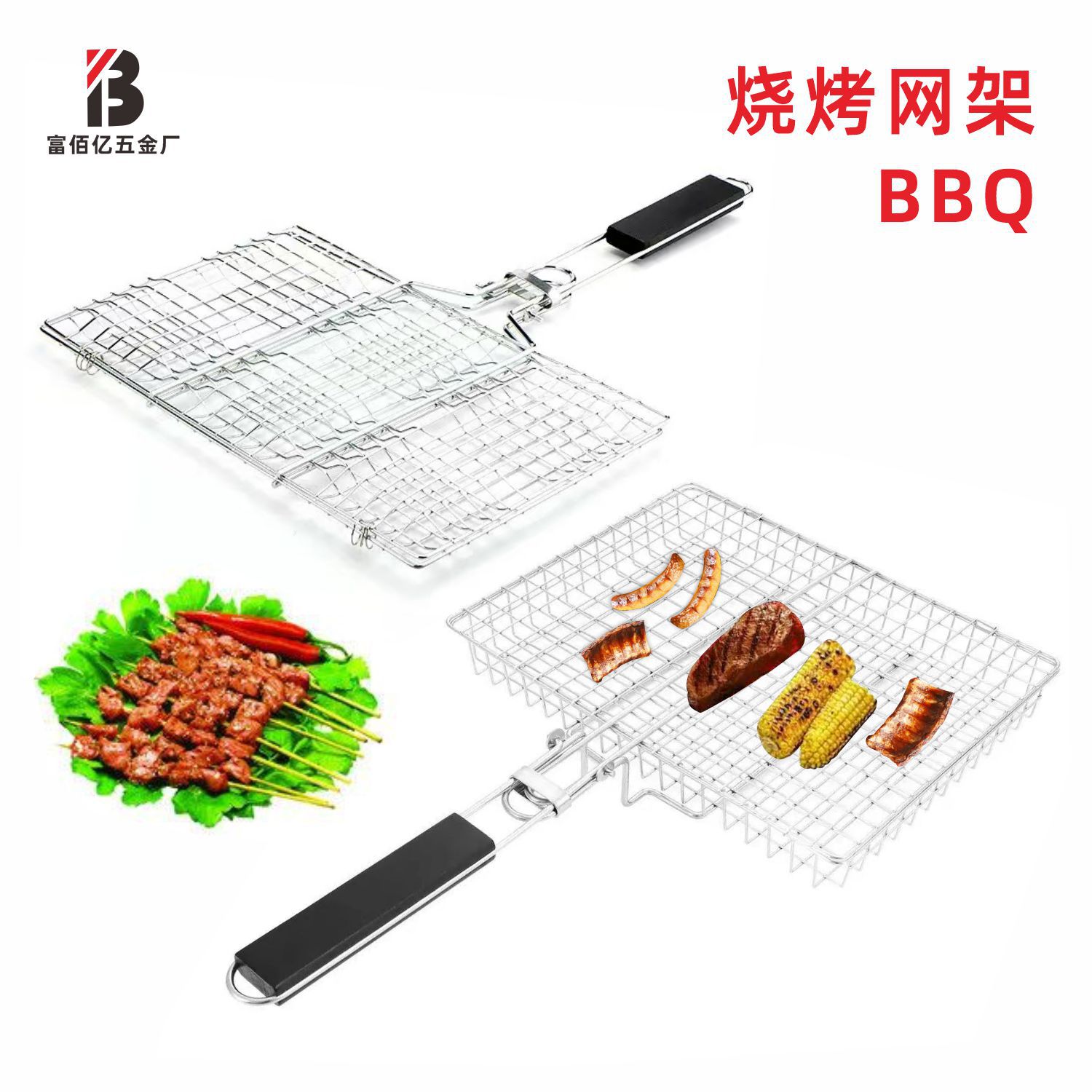 Amazon Bbq Grill Fish Tongs Stainless Steel Steak Grill Net Tongs Bbq Grill Large Capacity Foldable Grill Basket Tongs