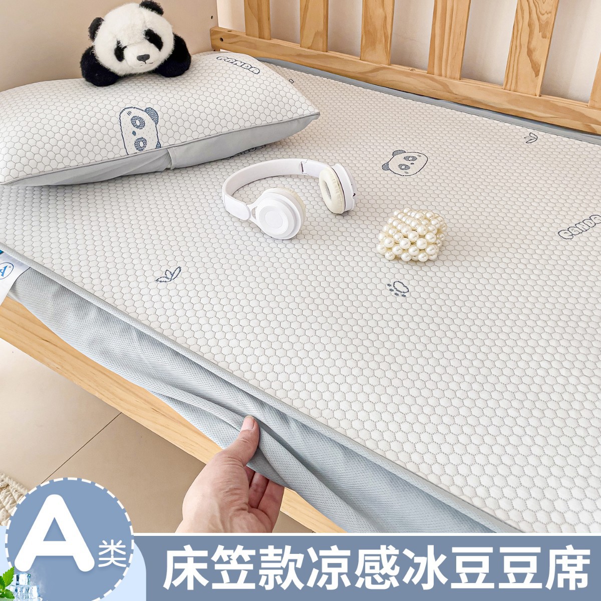 Summer Cool Ice Bean Mat Bed Sheet Kindergarten Baby Splicing Bed Air-Conditioned Soft Mat Baby Ice Silk Mat
