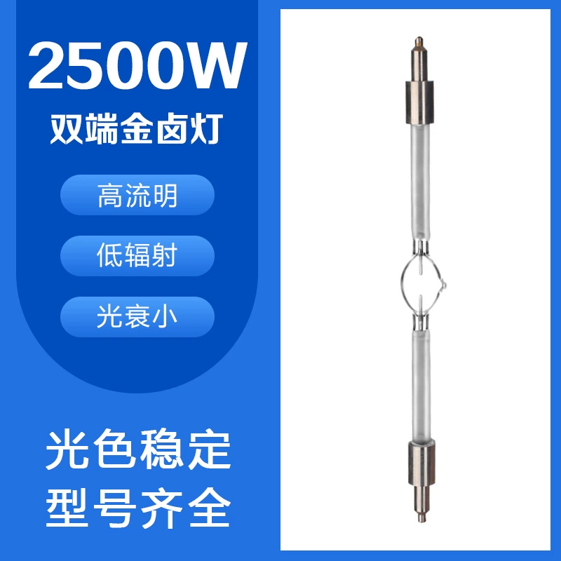 Металлогалогенная лампа мощностью 2500 Вт имитирует солнечный свет, экспериментальная модель старения автомобильной краски, полупроводниковая фотоэлектрическая модель с HMI