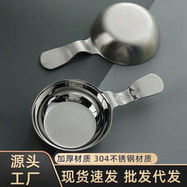 304不锈钢蘸料碟创意可爱小碟子调料碟家用火锅调味碟醋碟酱油碟