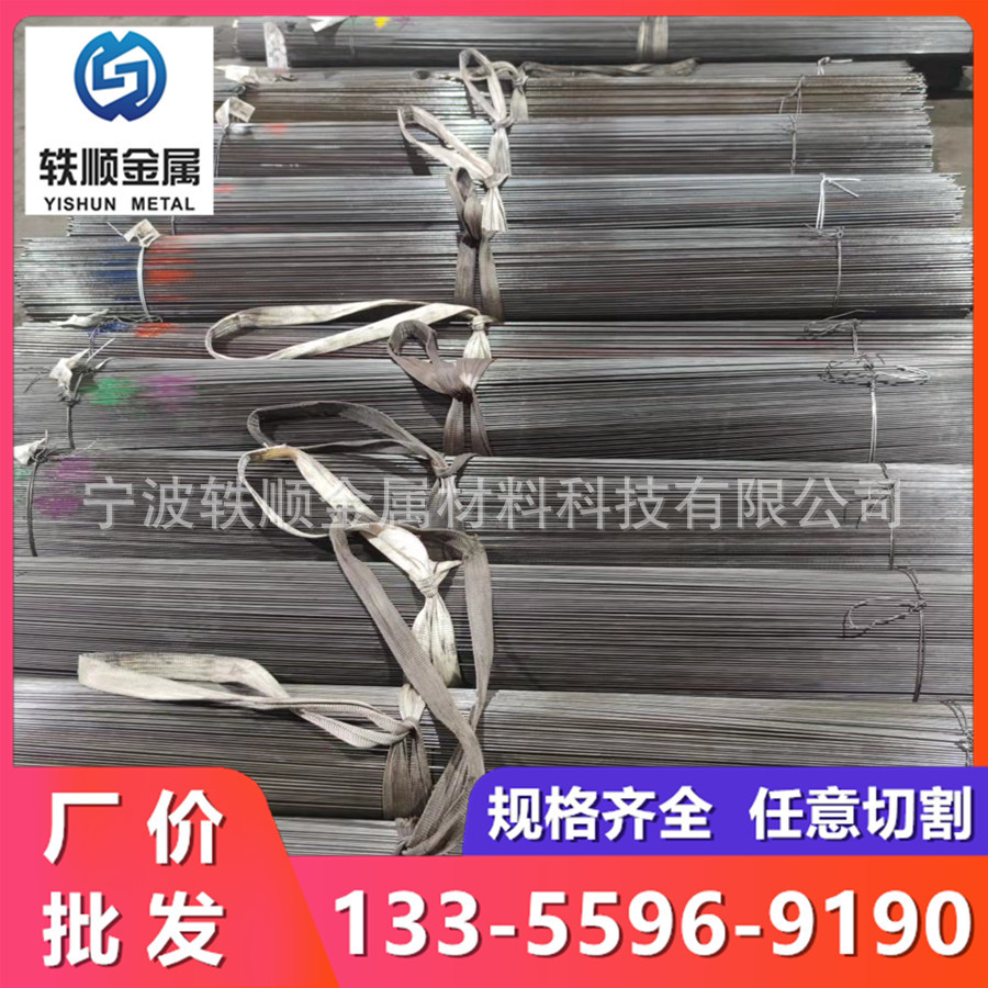 4341高速钢光圆W4Mo3Cr4V1圆钢SKH9钢棒W6Mo5Cr4V2磨光棒M2冲子料