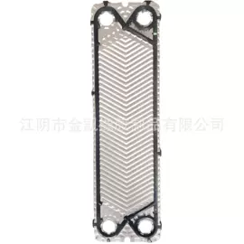 传热设备配件;换热器;密封垫片