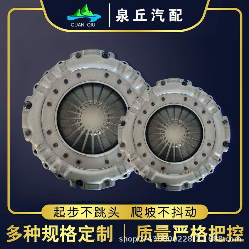 Прямые продажи с завода различных аксессуаров для сцепления Man MFZ395 3482083032, нажимной диск сцепления, диск сцепления