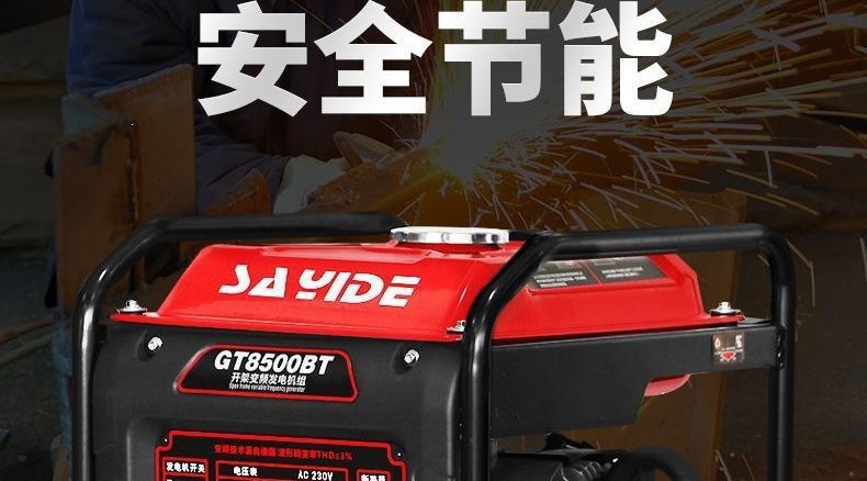 Digital Variable Frequency Gasoline Generator 220V Small Household High-Power Outdoor Construction Stall Portable Amazon