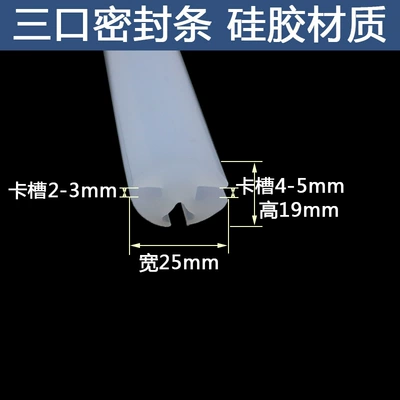 Avtomobil səs izolyasiya zolaqları – mechanical observation window rubber decorative - silicone-three-mouth-25-19-cards-2-3-cards-4-5