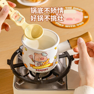 Enamel Small Milk Pot, Mini Hot Milk and Milk Tea Special Pot, Baby Food Supplement Pot