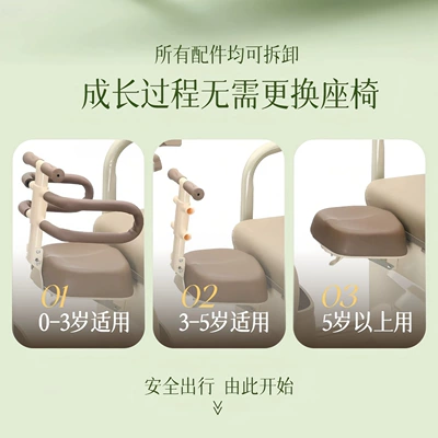 Battery-Powered Safety Seat, Electric car child seat