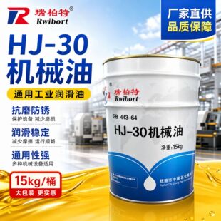 ����� Rwibort HJ-30 �Cе��15kgͰ�b���P��ĥͨ�ù��I�����C��