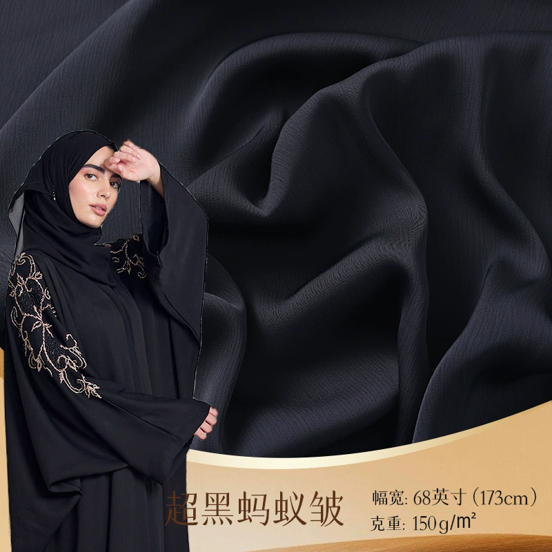 Поставщик ткани лица ABAYA, черная дорожная одежда в Ближнем Востоке, по месту в Шаoxинь Кэцзяо