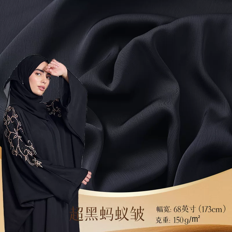 Поставщик ткани лица ABAYA, черная дорожная одежда в Ближнем Востоке, по месту в Шаoxинь Кэцзяо