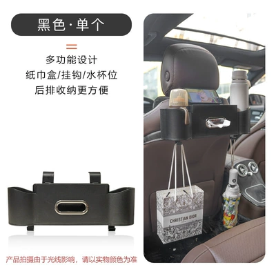Car tissue box/set car extraction box hook - chair-back-storage-box-black-a-box-of-multi-useclassified-storage