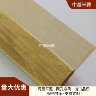 H62�S�~�z�W30Ŀ0.23mm�z�� �Ś��b���^�V�W