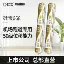 �茚668���������B�ӿp�ù�ͪ�ܷ��z �C���ܵ���·�����ӿp 590ml