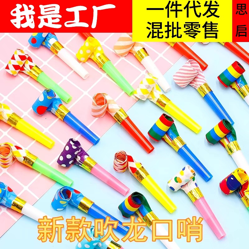 Niños creativos lindos silbido de dragón silbido telescópico soplar juguetes de dibujos animados pequeños bebés bocina de fiesta de cumpleaños