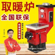 采暖炉燃煤锅炉家用暖气炉烧柴煤两用新型农村取暖炉反烧煤炭炉子